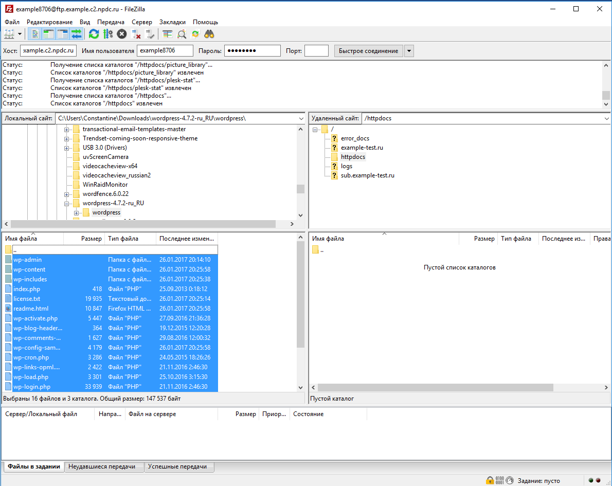Выделение файлов в FileZilla