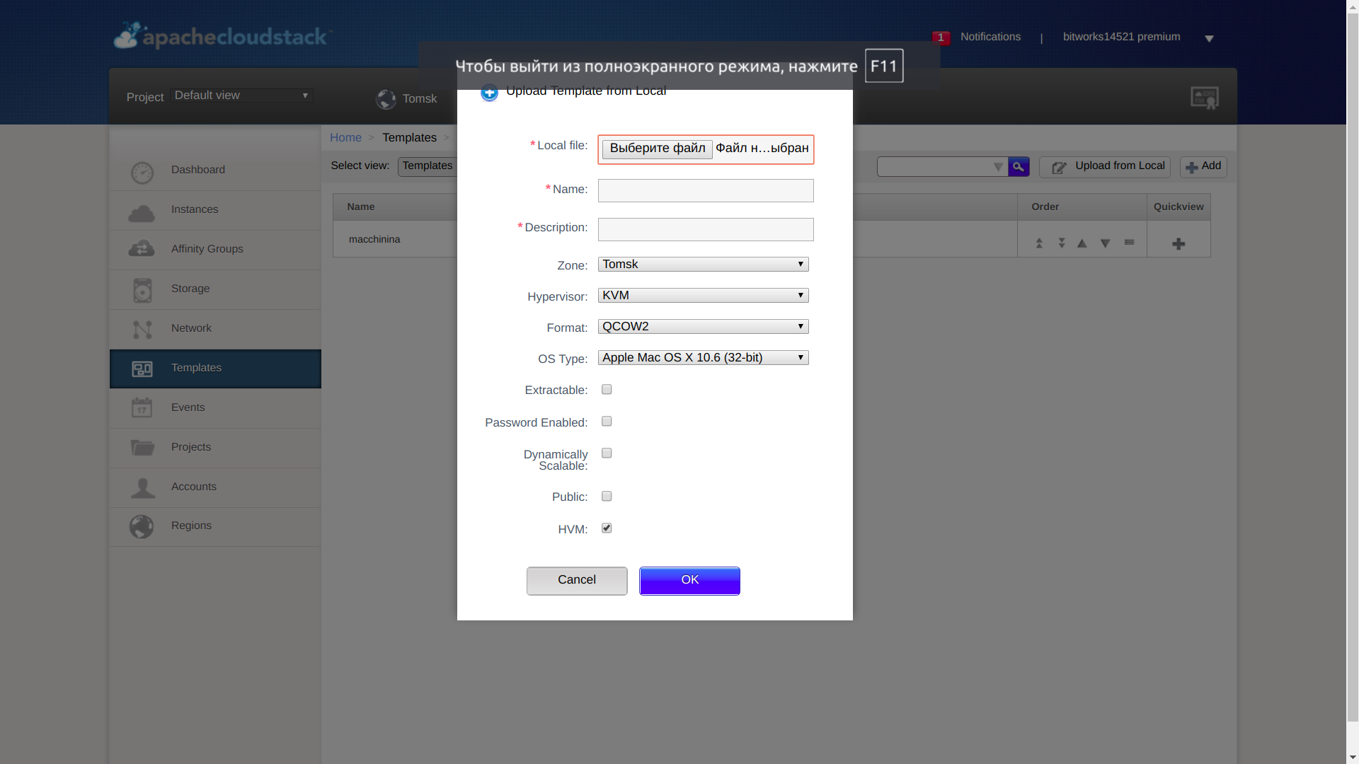 Переезд в Cloud2 из частного облака | Блог NetPoint