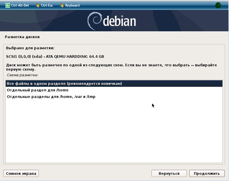 Скрипты debian. Установщик Debian 10. Какие компьютеры подходят для установки Debian. Debian 10 turnkey что это. Настройка nfdump Debian 10.