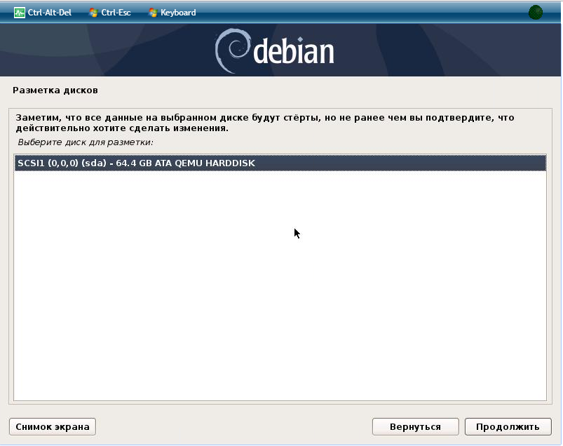 Debian сетевая карта