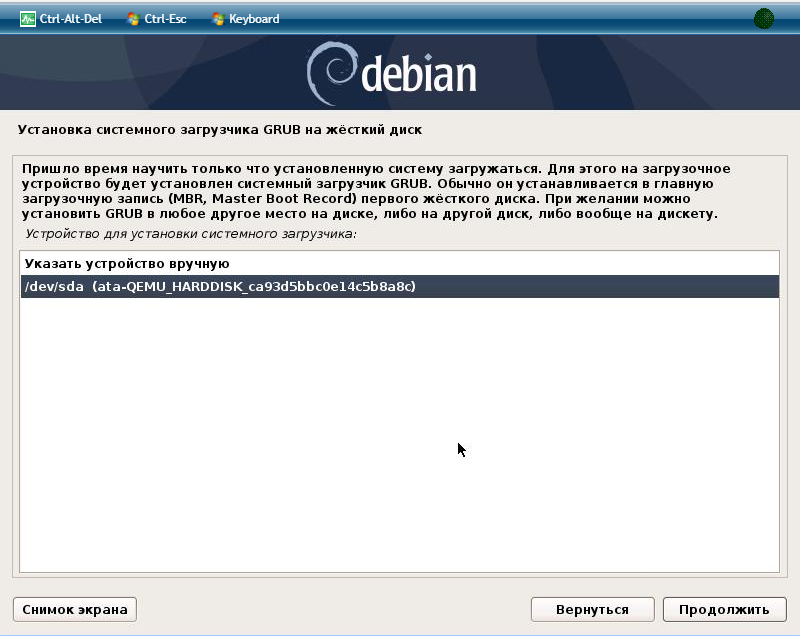 Установка debian. Установщик Debian. Установка дебиан. Установщик Debian 10.