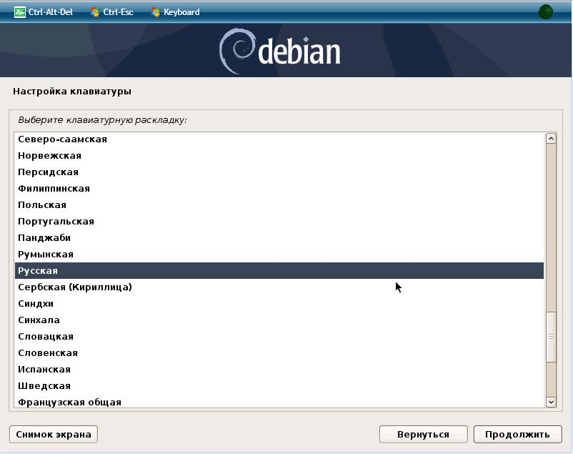 Debian переключение раскладки клавиатуры