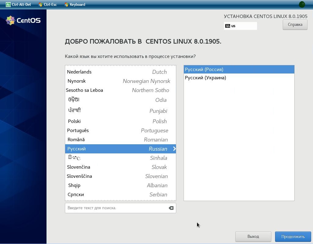 Выбор языка установки CentOS 8
